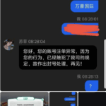 万豪国际 黑平台-网投平台-博彩论坛-博彩平台