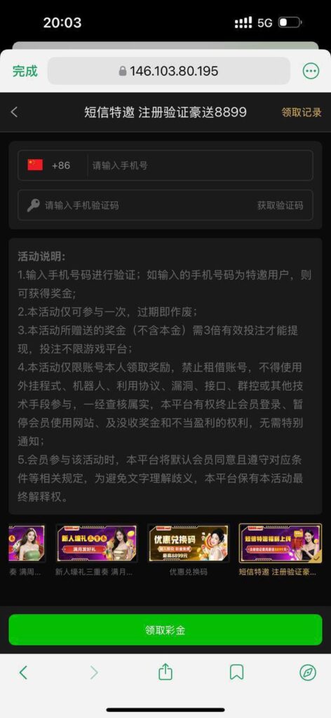 王者国际 特邀彩金-网投平台-博彩论坛-博彩平台
