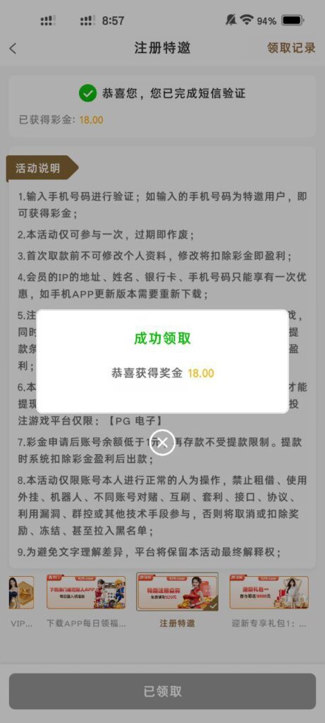 澳门威尼斯人929 注册送18-929彩金-网投平台-博彩论坛-博彩平台