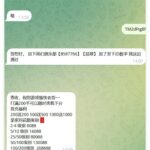 翡翠俱乐部送200-网投平台-博彩论坛-博彩平台