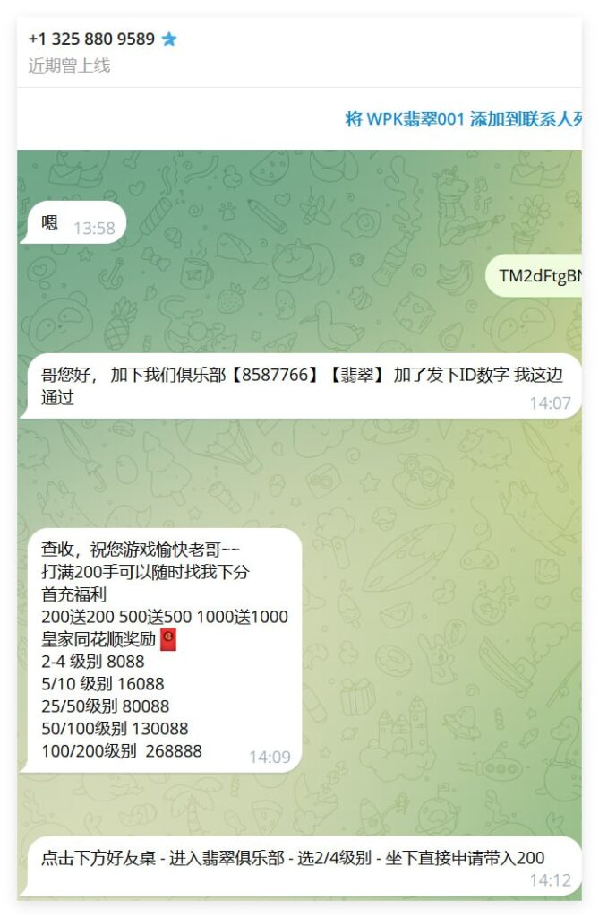 翡翠俱乐部送200-网投平台-博彩论坛-博彩平台