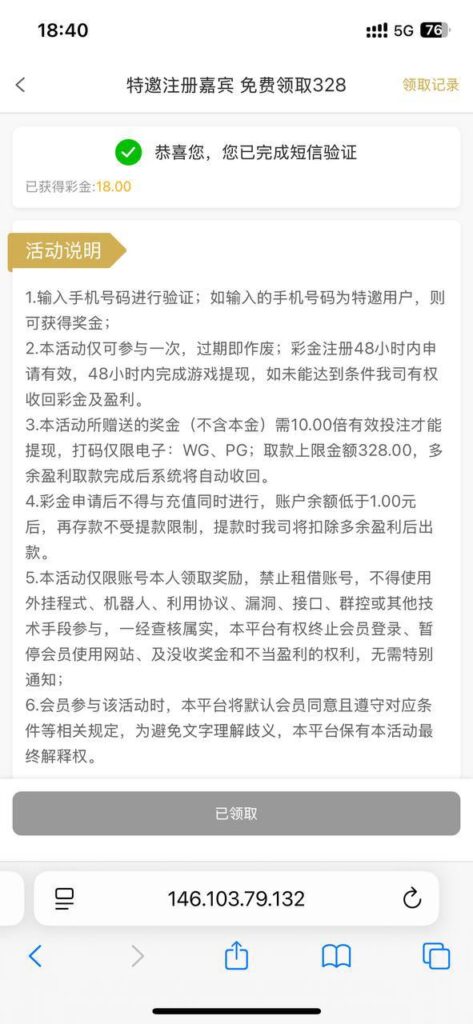 新葡京娱乐场 自助验证-网投平台-博彩论坛-博彩平台