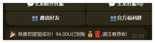 宝龙娱乐 注册送18.8u彩金-网投平台-博彩论坛-博彩平台