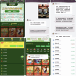 黑平台  金沙国际-网投平台-博彩论坛-博彩平台