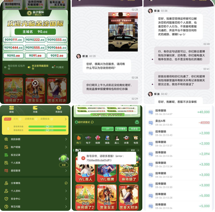 黑平台  金沙国际-网投平台-博彩论坛-博彩平台