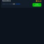 拉斯维加斯 回访彩金-网投平台-博彩论坛-博彩平台