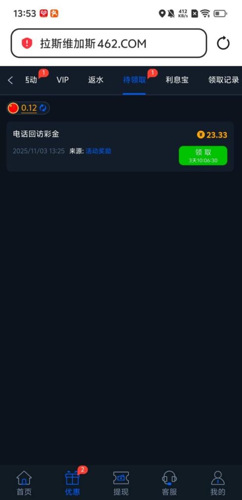 拉斯维加斯 回访彩金-网投平台-博彩论坛-博彩平台