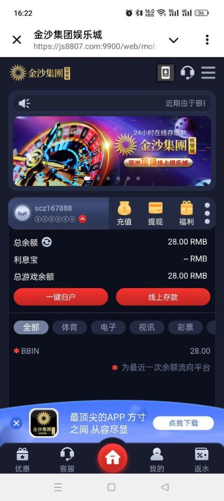 金沙娱乐集团 注册送28-网投平台-博彩论坛-博彩平台