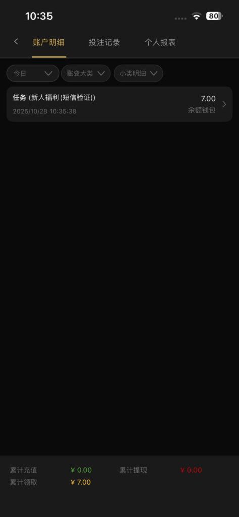 澳门金沙赌场959 送7-网投平台-博彩论坛-博彩平台