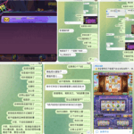 黑平台曝光  来财娱乐城-网投平台-博彩论坛-博彩平台