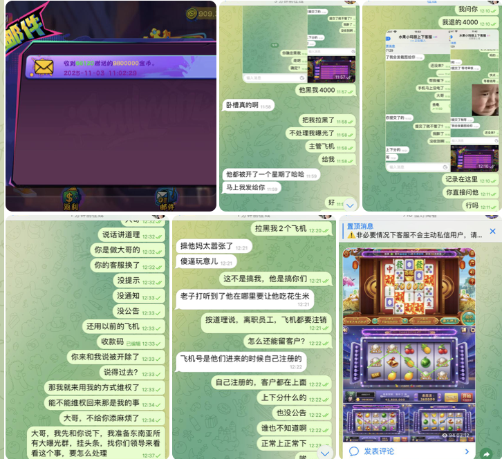 黑平台曝光  来财娱乐城-网投平台-博彩论坛-博彩平台