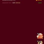 永利皇宫 6816 注册送18-网投平台-博彩论坛-博彩平台