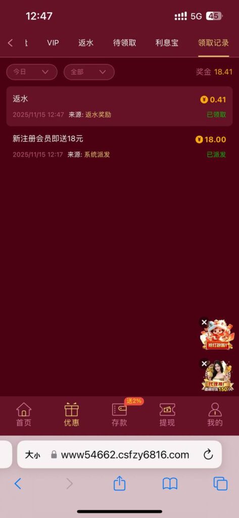 永利皇宫 6816 注册送18-网投平台-博彩论坛-博彩平台