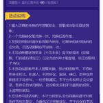 WG欢乐谷113  注册送8-88-网投平台-博彩论坛-博彩平台