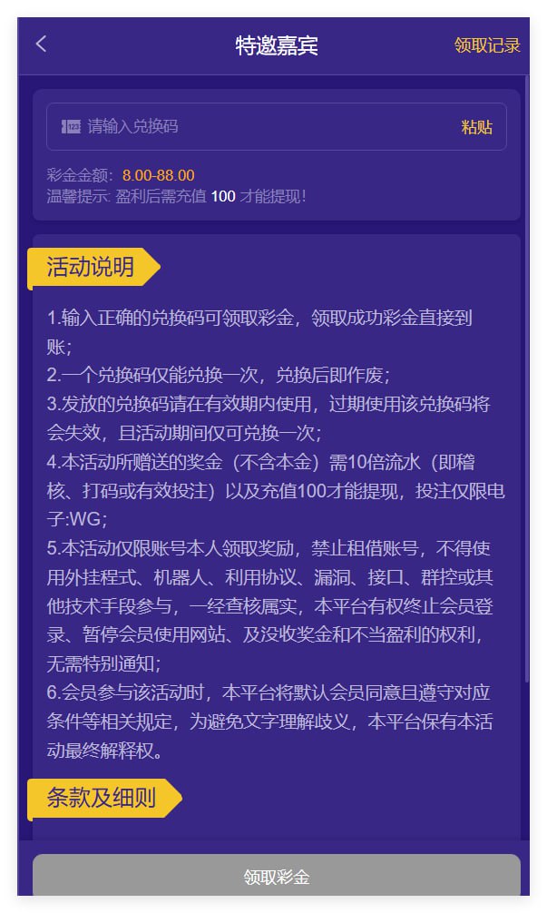 WG欢乐谷113  注册送8-88-网投平台-博彩论坛-博彩平台