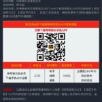 传奇娱乐  注册送27彩金-网投平台-博彩论坛-博彩平台