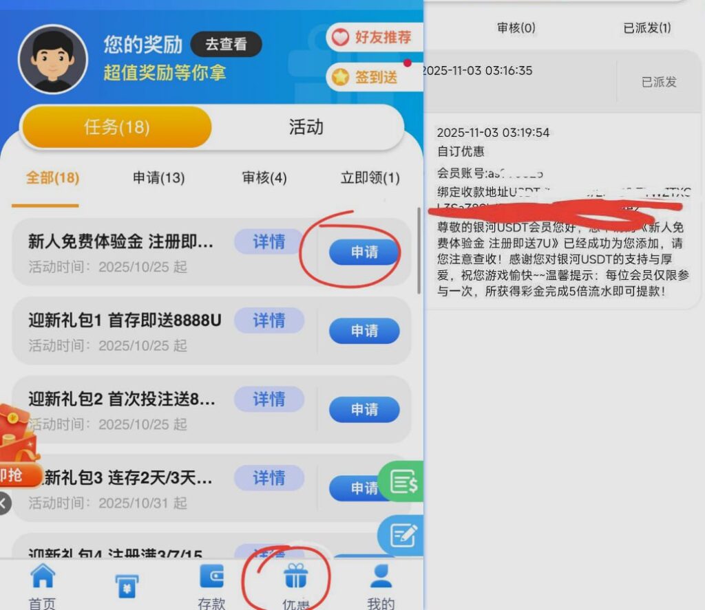 银河送 7u-网投平台-博彩论坛-博彩平台