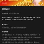 boss体育 注册送10-网投平台-博彩论坛-博彩平台