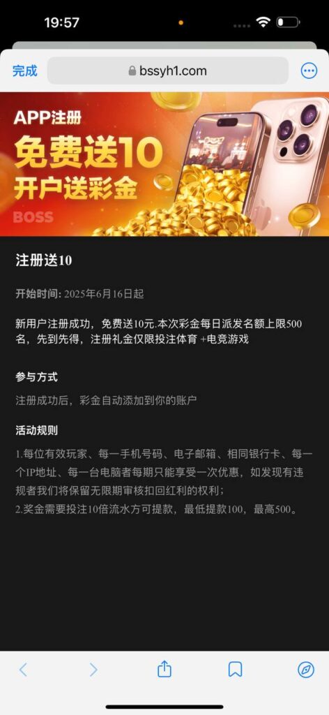 boss体育 注册送10-网投平台-博彩论坛-博彩平台