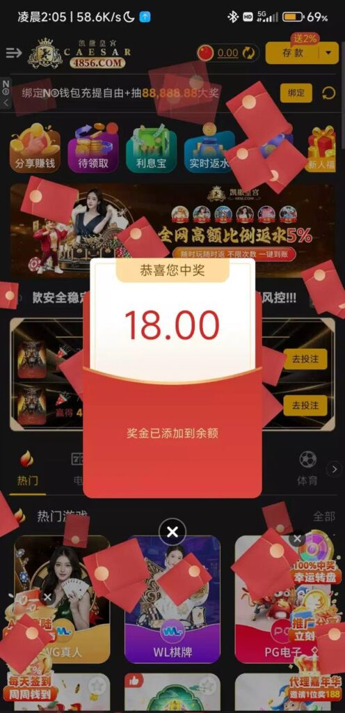 凯撒皇宫4856 注册送18-网投平台-博彩论坛-博彩平台