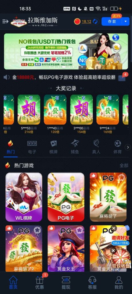 拉斯维加斯462 回访彩金-网投平台-博彩论坛-博彩平台