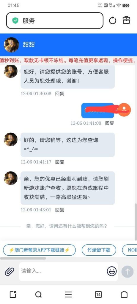 新葡京998 APP彩金-网投平台-博彩论坛-博彩平台