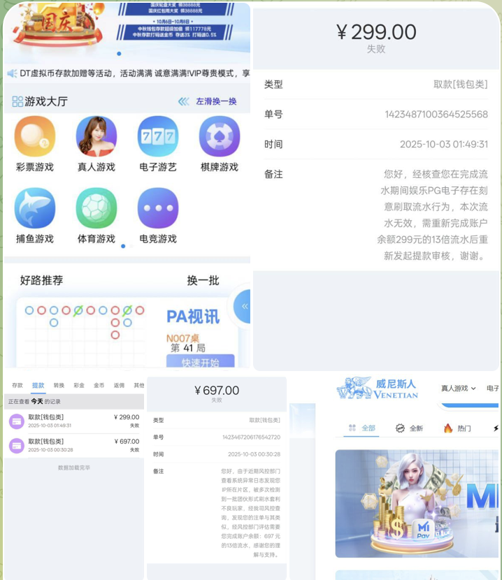 威尼斯人  黑平台-网投平台-博彩论坛-博彩平台