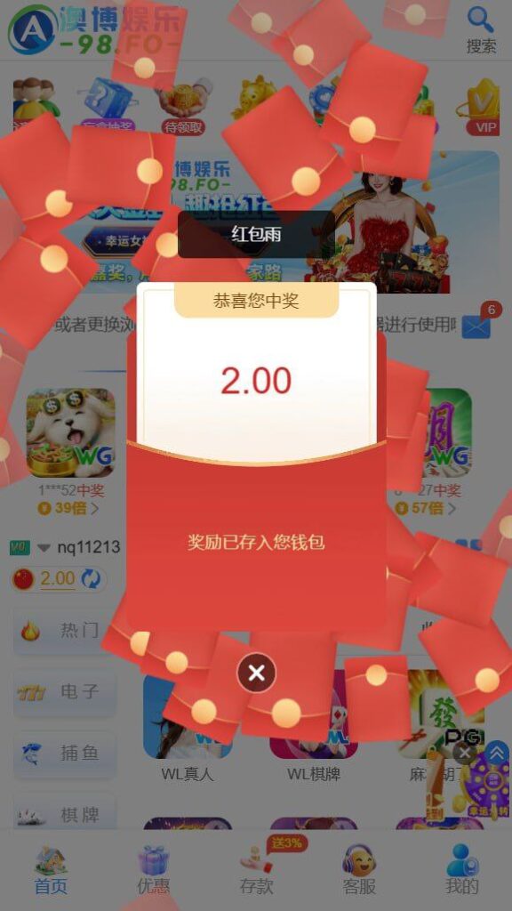 澳博娱乐送6-网投平台-博彩论坛-博彩平台