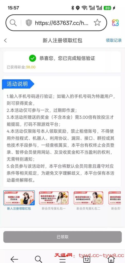 PG娱乐城1266 自助验证-网投平台-博彩论坛-博彩平台