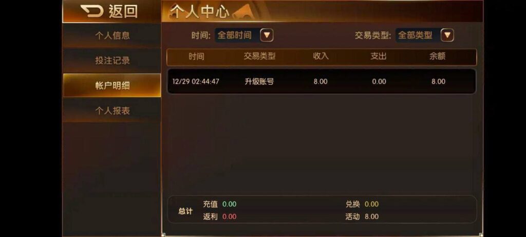 万亿国际 送8-网投平台-博彩论坛-博彩平台