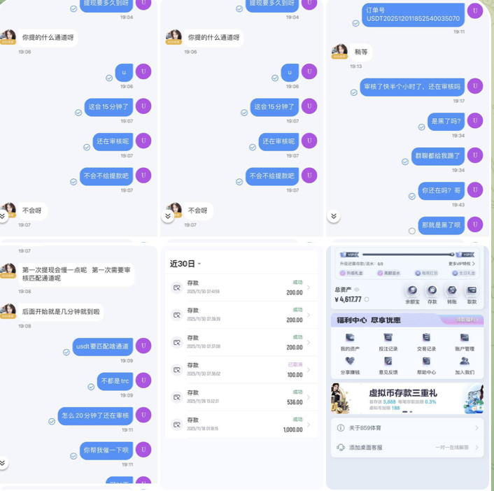 黑台曝光  859体育-网投平台-博彩论坛-博彩平台