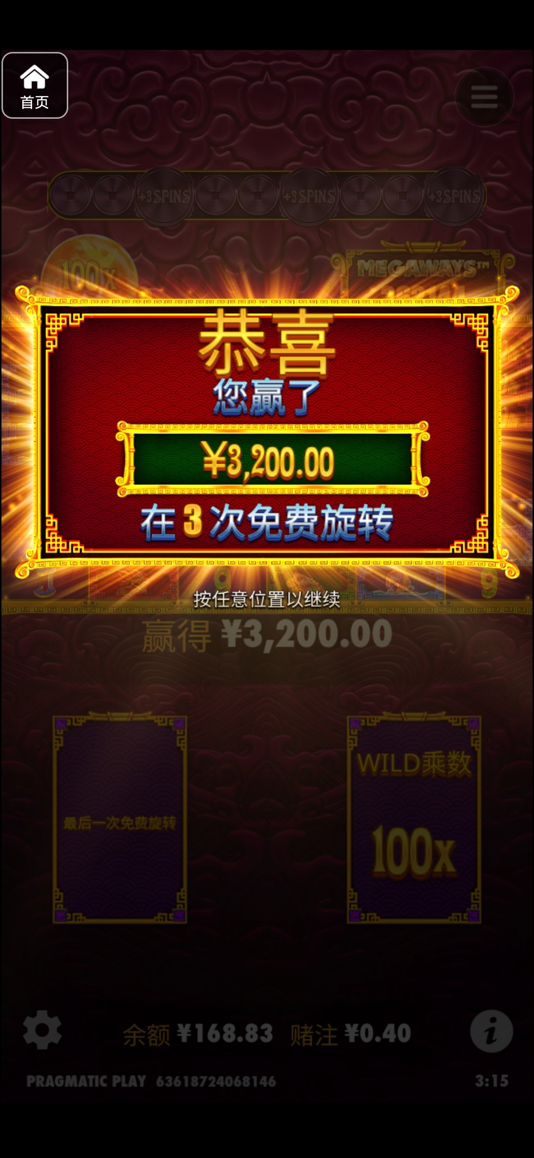 评论图片-网投平台-博彩论坛-博彩平台