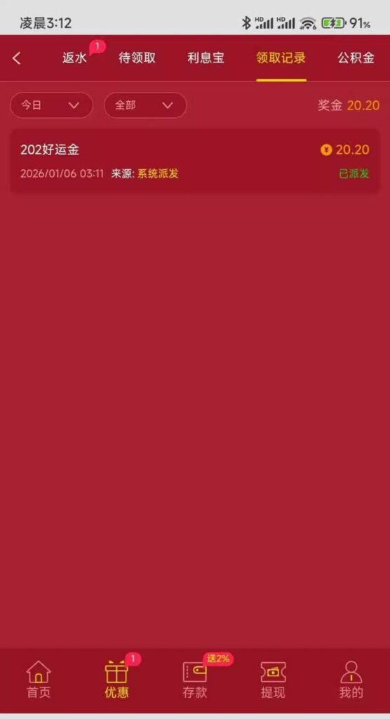 新葡京202 好运金-网投平台-博彩论坛-博彩平台