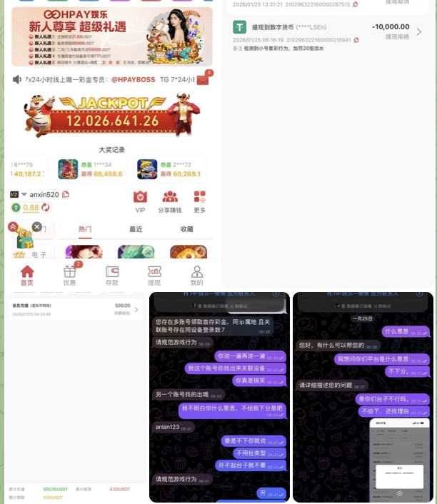 HPAY娱乐  黑台曝光-网投平台-博彩论坛-博彩平台