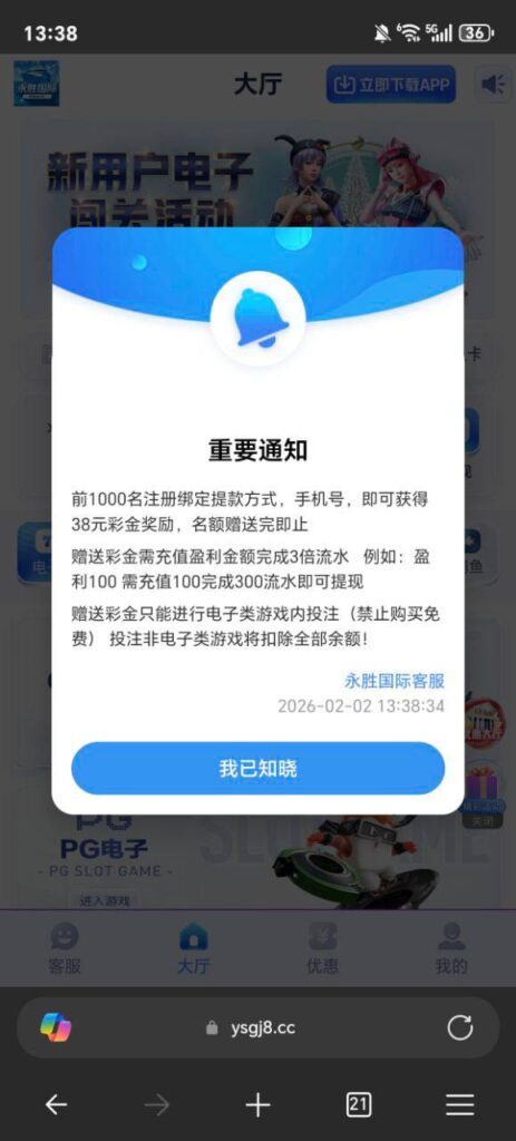 永胜国际 注册送38-网投平台-博彩论坛-博彩平台