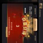 开元棋牌8H 送3-网投平台-博彩论坛-博彩平台