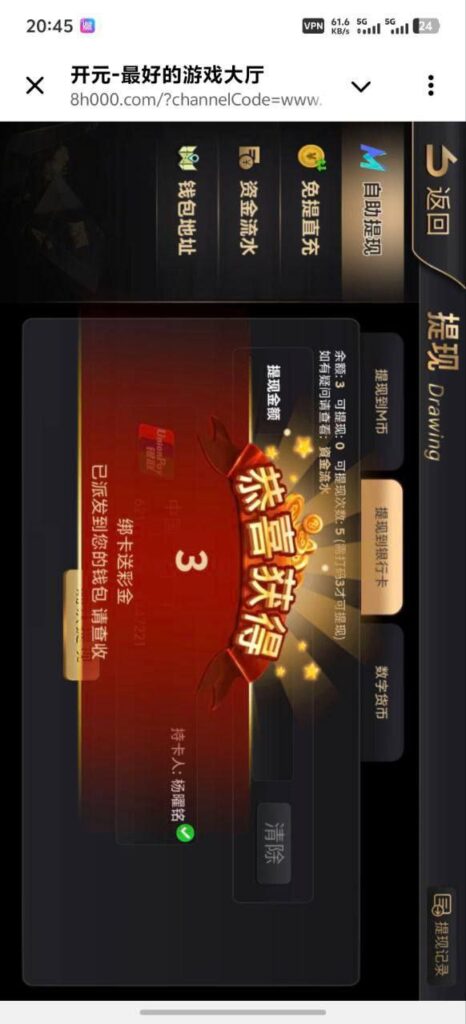 开元棋牌8H 送3-网投平台-博彩论坛-博彩平台