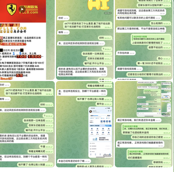 黑平台  法拉利娱乐-网投平台-博彩论坛-博彩平台