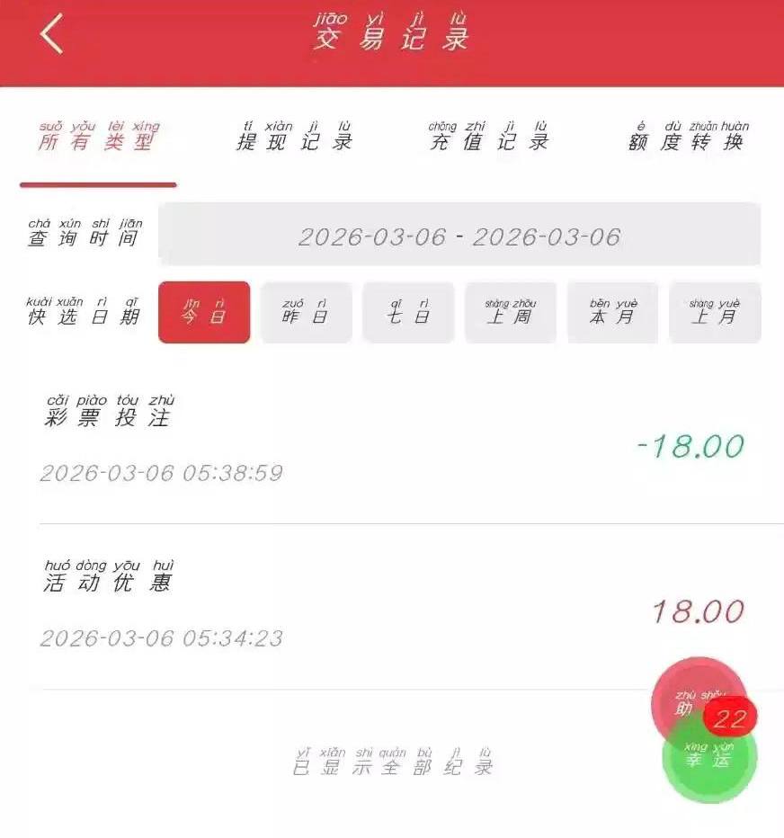 6分彩票  下载18彩金-网投平台-博彩论坛-博彩平台