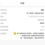 新葡京6186 注册送38-网投平台-博彩论坛-博彩平台