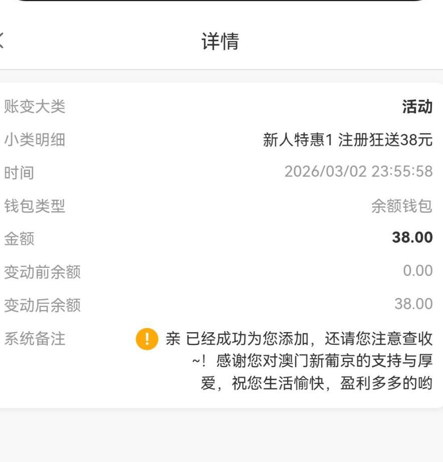 新葡京6186   注册送38-网投平台-博彩论坛-博彩平台