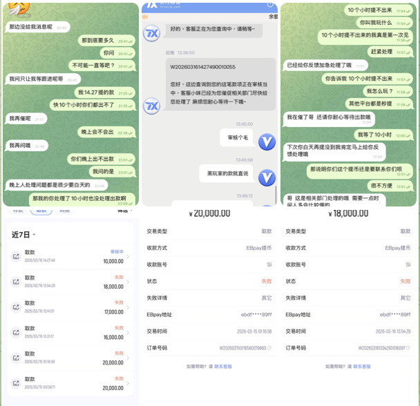 9a7bf8b95220260330103744