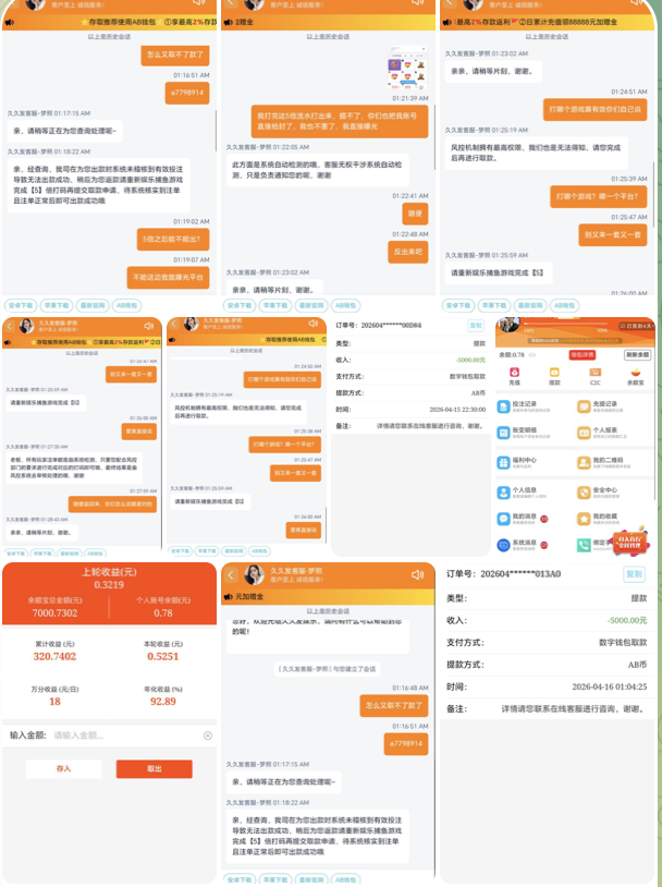 黑平台  久久发-网投平台-博彩论坛-博彩平台