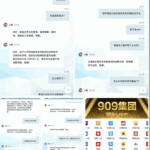 黑台曝光 909彩票-网投平台-博彩论坛-博彩平台