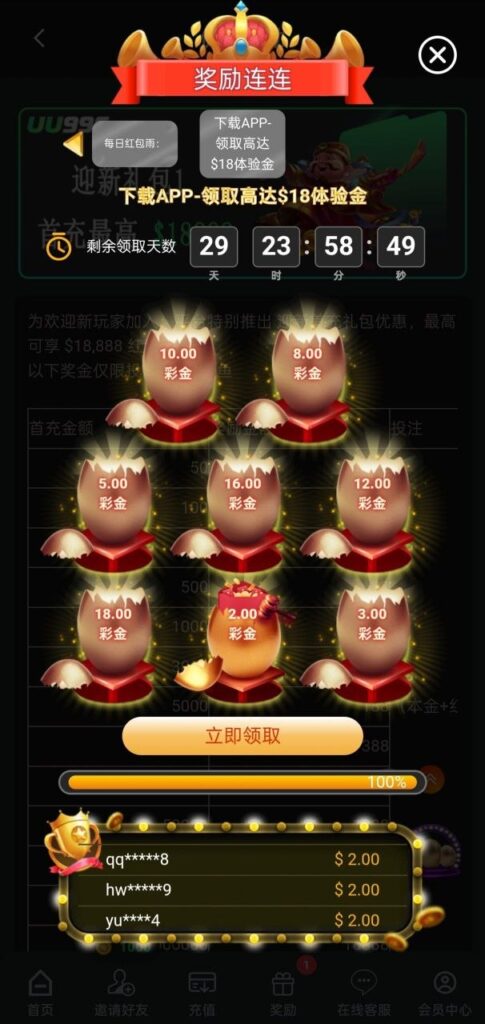 UU996 注册送彩金-网投平台-博彩论坛-博彩平台