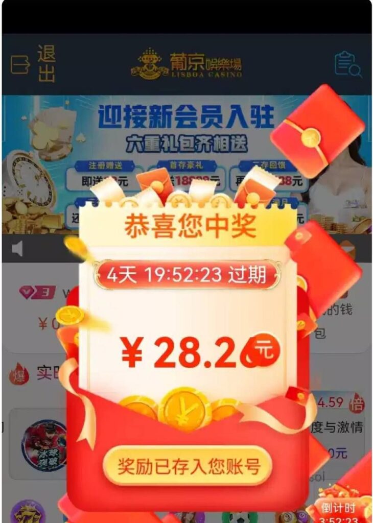 普京娱乐城8733 回馈红包-网投平台-博彩论坛-博彩平台