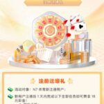 N9体育 送18-网投平台-博彩论坛-博彩平台