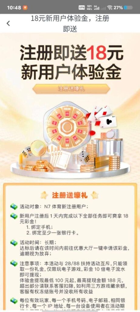 N9体育 送18-网投平台-博彩论坛-博彩平台