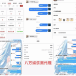 网友曝光  八万娱乐-网投平台-博彩论坛-博彩平台