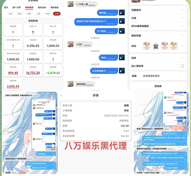 网友曝光  八万娱乐-网投平台-博彩论坛-博彩平台